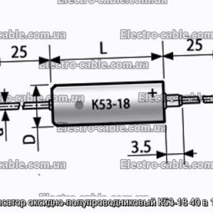 Конденсатор оксидно-полупроводниковый К53-18 40 в 1.5 мкф - фотография № 1.