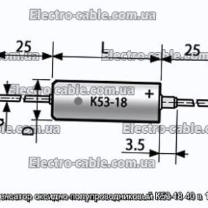 Конденсатор оксидно-полупроводниковый К53-18 40 в 1 мкф - фотография № 1.