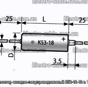 Конденсатор оксидно-полупроводниковый К53-18 40 в 10 мкф - фотография № 1.