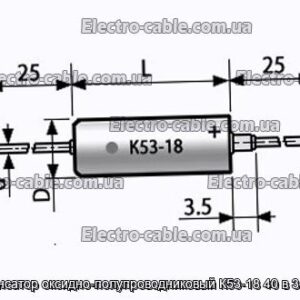 Конденсатор оксидно-полупроводниковый К53-18 40 в 3.3 мкф - фотография № 1.