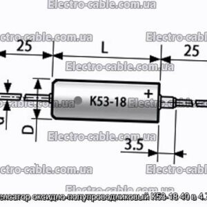 Конденсатор оксидно-полупроводниковый К53-18 40 в 4.7 мкф - фотография № 1.