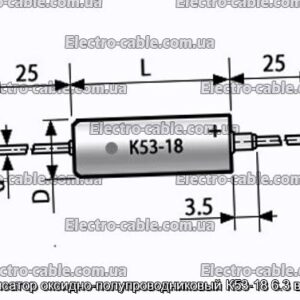 Конденсатор оксидно-полупроводниковый К53-18 6.3 в 1 мкф - фотография № 1.