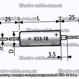 Конденсатор оксидно-полупроводниковый К53-18 6.3 в 10 мкф - фотография № 1.