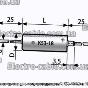 Конденсатор оксидно-полупроводниковый К53-18 6.3 в 100 мкф - фотография № 1.