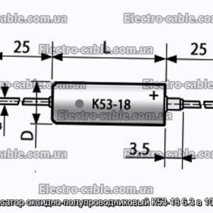 Конденсатор оксидно-полупроводниковый К53-18 6.3 в 1000 мкф - фотография № 1.