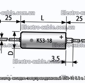 Конденсатор оксидно-полупроводниковый К53-18 6.3 в 22 мкф - фотография № 1.
