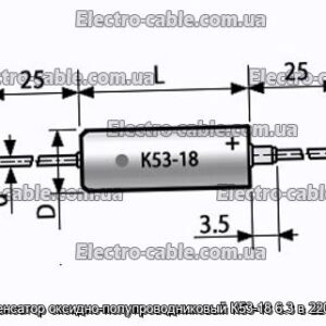 Конденсатор оксидно-полупроводниковый К53-18 6.3 в 220 мкф - фотография № 1.