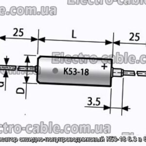 Конденсатор оксидно-полупроводниковый К53-18 6.3 в 6.8 мкф - фотография № 1.