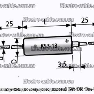 Конденсатор оксидно-полупроводниковый К53-18В 16 в 4.7 мкф - фотография № 1.