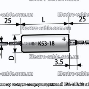 Конденсатор оксидно-полупроводниковый К53-18В 20 в 22 мкф - фотография № 1.