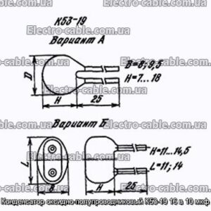 Конденсатор оксидно-полупроводниковый К53-19 16 в 10 мкф - фотография № 1.