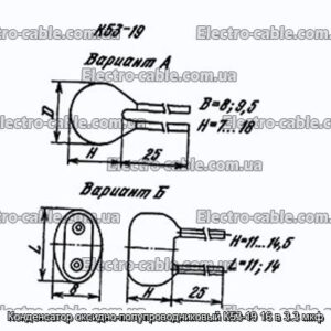 Конденсатор оксидно-полупроводниковый К53-19 16 в 3.3 мкф - фотография № 1.