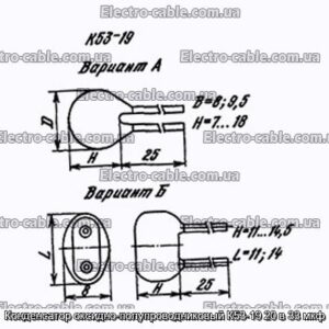 Конденсатор оксидно-полупроводниковый К53-19 20 в 33 мкф - фотография № 1.