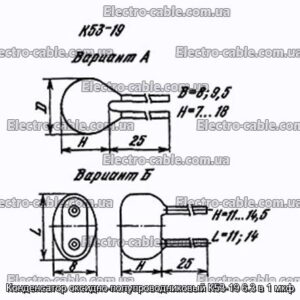 Конденсатор оксидно-полупроводниковый К53-19 6.3 в 1 мкф - фотография № 1.