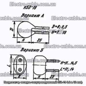 Конденсатор оксидно-полупроводниковый К53-19 6.3 в 33 мкф - фотография № 1.