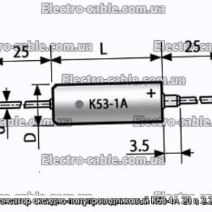 Конденсатор оксидно-полупроводниковый К53-1А 20 в 2.2 мкф - фотография № 1.