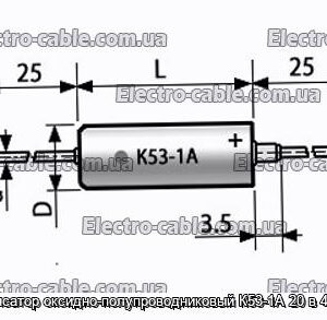 Конденсатор оксидно-полупроводниковый К53-1А 20 в 4.7 мкф - фотография № 1.