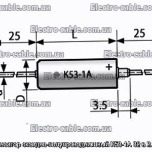 Конденсатор оксидно-полупроводниковый К53-1А 32 в 2.2 мкф - фотография № 1.