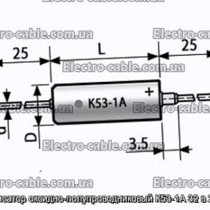 Конденсатор оксидно-полупроводниковый К53-1А 32 в 22 мкф - фотография № 1.