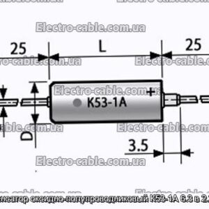 Конденсатор оксидно-полупроводниковый К53-1А 6.3 в 2.2 мкф - фотография № 1.