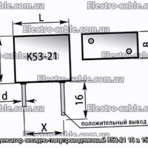 Конденсатор оксидно-полупроводниковый К53-21 16 в 15 мкф - фотография № 1.