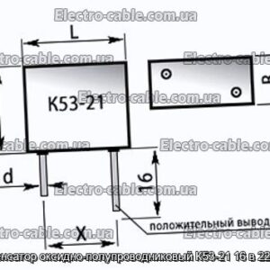 Конденсатор оксидно-полупроводниковый К53-21 16 в 220 мкф - фотография № 1.