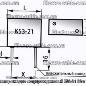 Конденсатор оксидно-полупроводниковый К53-21 20 в 15 мкф - фотография № 1.