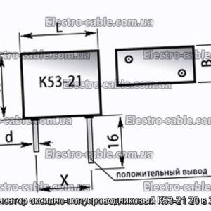 Конденсатор оксидно-полупроводниковый К53-21 20 в 22 мкф - фотография № 1.