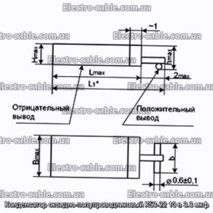 Конденсатор оксидно-полупроводниковый К53-22 10 в 3.3 мкф - фотография № 1.