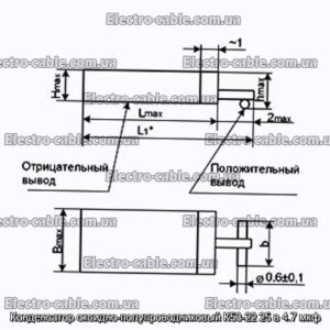 Конденсатор оксидно-полупроводниковый К53-22 25 в 4.7 мкф - фотография № 1.