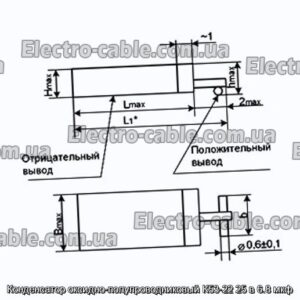 Конденсатор оксидно-полупроводниковый К53-22 25 в 6.8 мкф - фотография № 1.