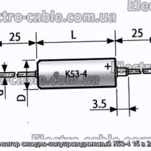 Конденсатор оксидно-полупроводниковый К53-4 15 в 2.2 мкф - фотография № 1.