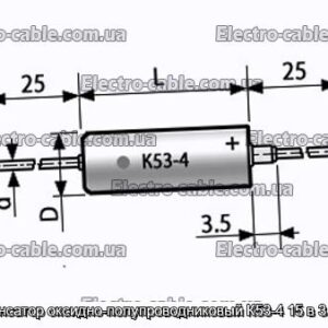 Конденсатор оксидно-полупроводниковый К53-4 15 в 3.3 мкф - фотография № 1.