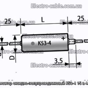 Конденсатор оксидно-полупроводниковый К53-4 15 в 4.7 мкф - фотография № 1.