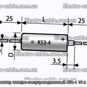 Конденсатор оксидно-полупроводниковый К53-4 16 в 15 мкф - фотография № 1.