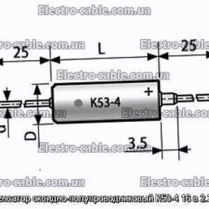 Конденсатор оксидно-полупроводниковый К53-4 16 в 2.2 мкф - фотография № 1.