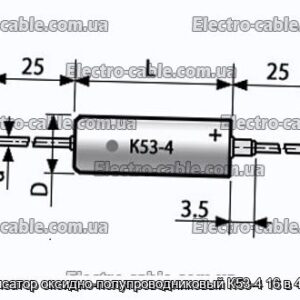 Конденсатор оксидно-полупроводниковый К53-4 16 в 4.7 мкф - фотография № 1.