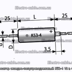 Конденсатор оксидно-полупроводниковый К53-4 16 в 47 мкф - фотография № 1.