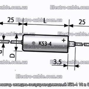 Конденсатор оксидно-полупроводниковый К53-4 16 в 6.8 мкф - фотография № 1.