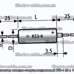Конденсатор оксидно-полупроводниковый К53-4 20 в 10 мкф - фотография № 1.