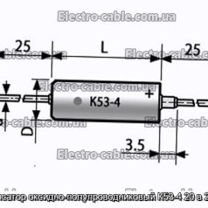 Конденсатор оксидно-полупроводниковый К53-4 20 в 2.2 мкф - фотография № 1.