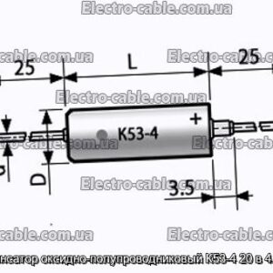 Конденсатор оксидно-полупроводниковый К53-4 20 в 4.7 мкф - фотография № 1.