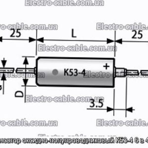 Конденсатор оксидно-полупроводниковый К53-4 6 в 47 мкф - фотография № 1.