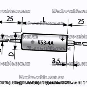 Конденсатор оксидно-полупроводниковый К53-4А 16 в 10 мкф - фотография № 1.