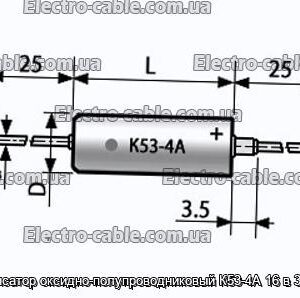 Конденсатор оксидно-полупроводниковый К53-4А 16 в 3.3 мкф - фотография № 1.