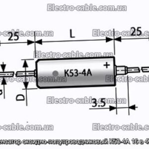 Конденсатор оксидно-полупроводниковый К53-4А 16 в 47 мкф - фотография № 1.