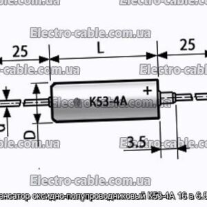 Конденсатор оксидно-полупроводниковый К53-4А 16 в 6.8 мкф - фотография № 1.