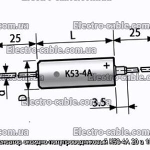 Конденсатор оксидно-полупроводниковый К53-4А 20 в 10 мкф - фотография № 1.