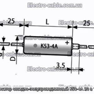 Конденсатор оксидно-напівпровідниковий К53-4А 20 в 15 мкФ - фотографія №1.