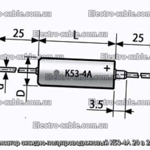 Конденсатор оксидно-напівпровідниковий К53-4А 20 в 2.2 мкФ - фотографія №1.